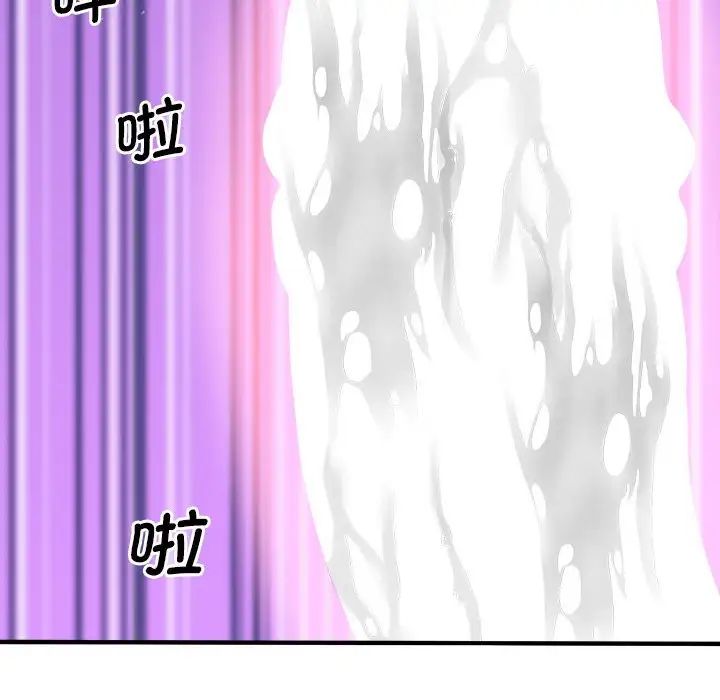 上门男家教第17話