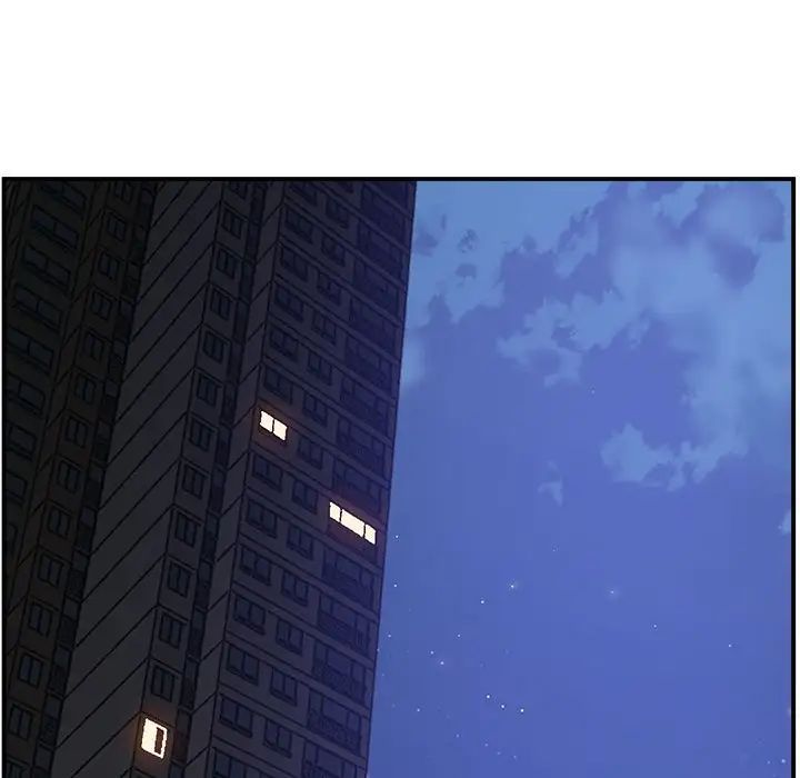 上门男家教第17話