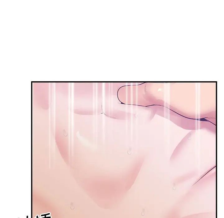 上门男家教第17話