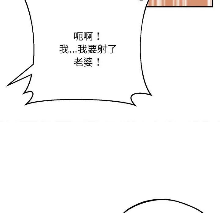 上门男家教第17話