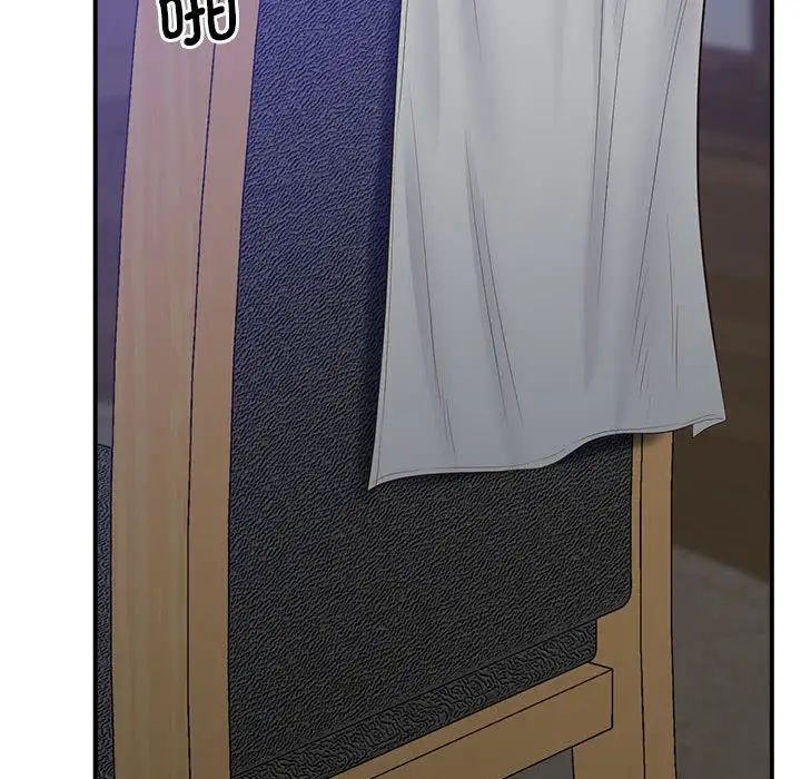 上门男家教第17话