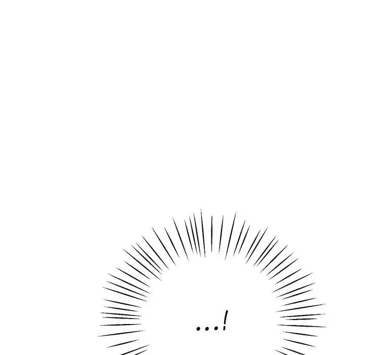 上门男家教第17话