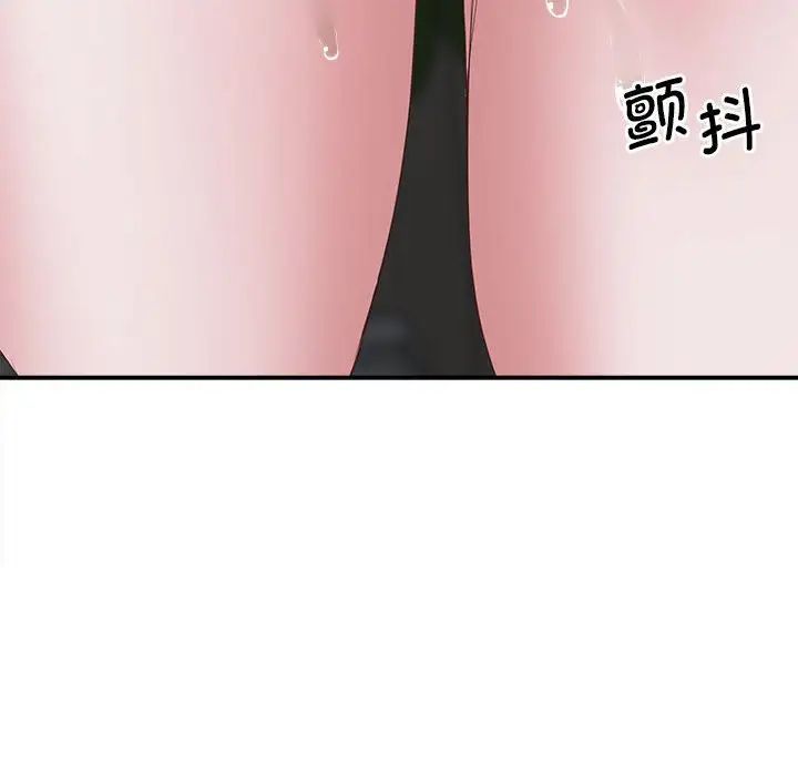 上门男家教第17話