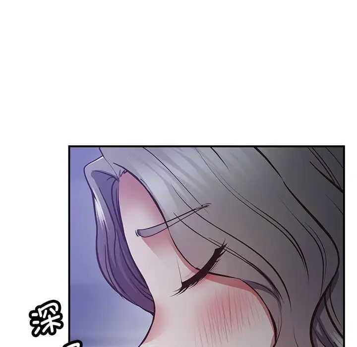 上门男家教第18話