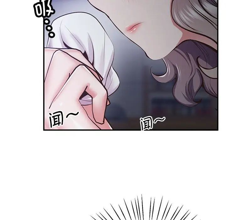 上门男家教第18话