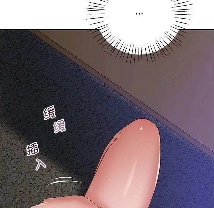 上门男家教第18话