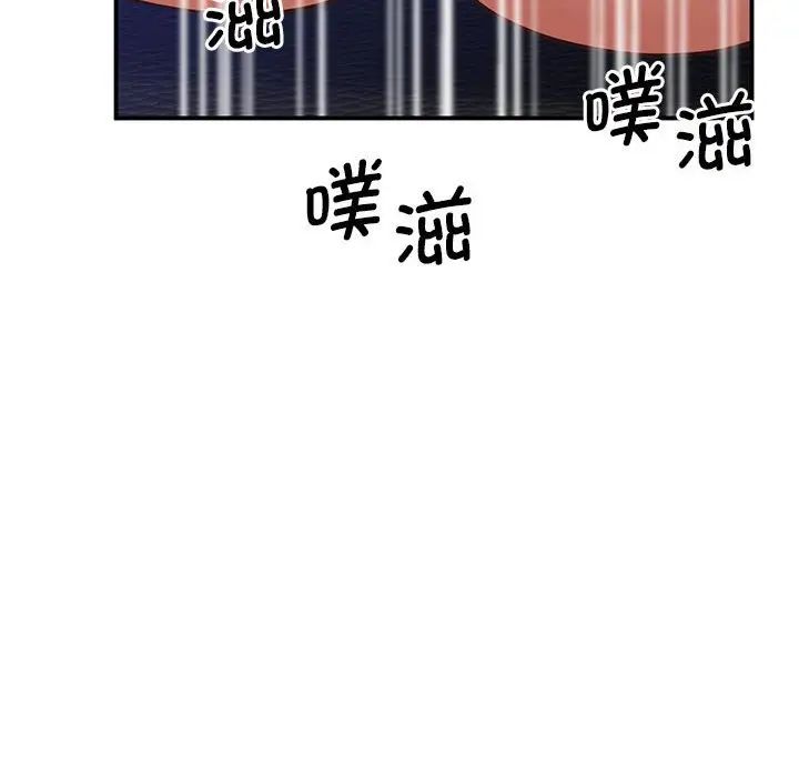 上门男家教第18话