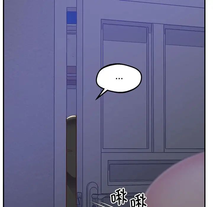 上门男家教第18话