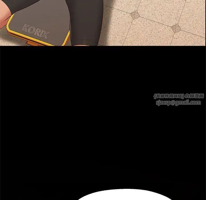 上门男家教第18话