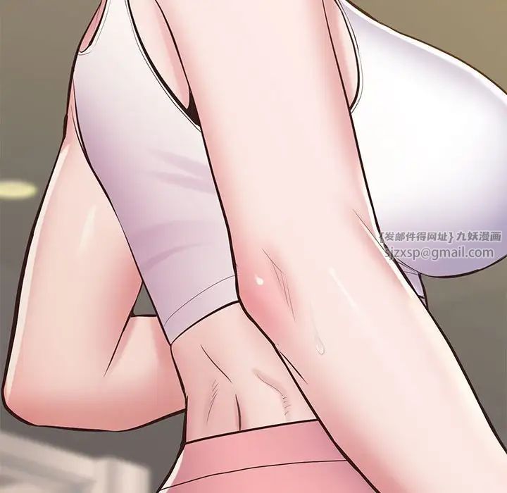 上门男家教第18话