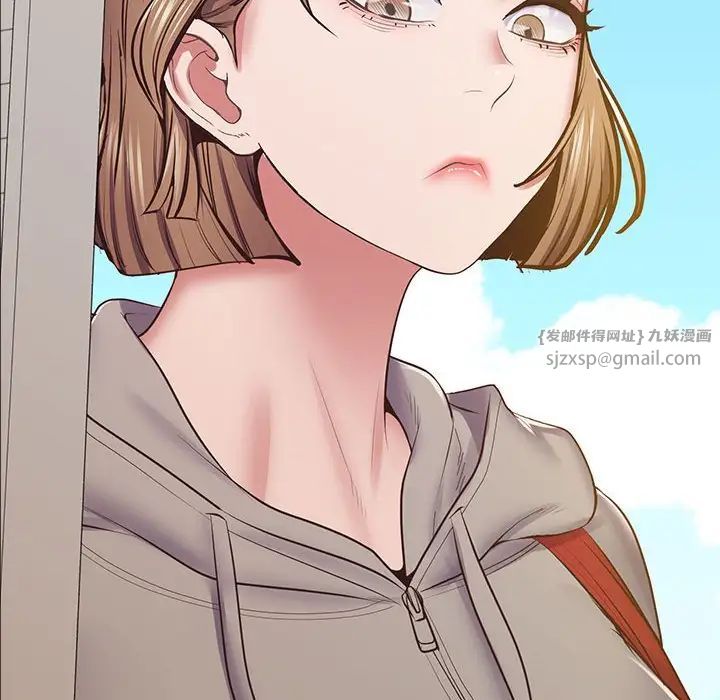 上门男家教第18話