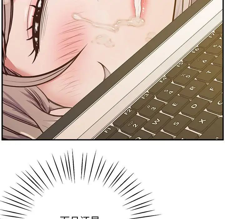 上门男家教第18话