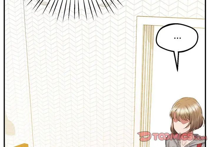 上门男家教第19话