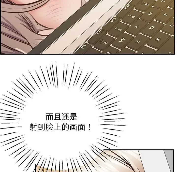 上门男家教第19話