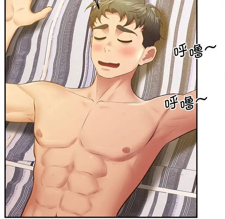 上门男家教第19話