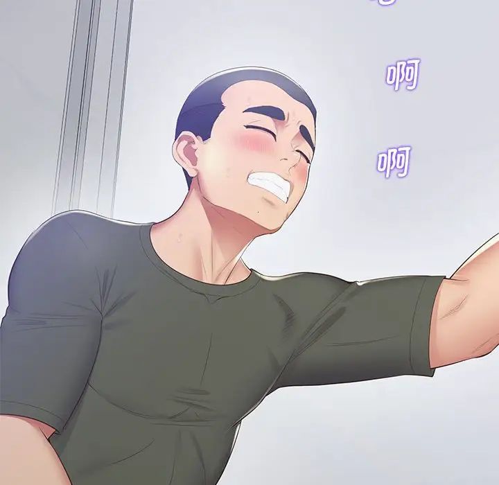 上门男家教第19話