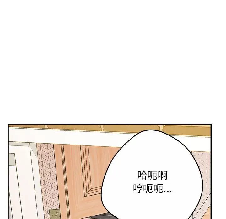 上门男家教第19话