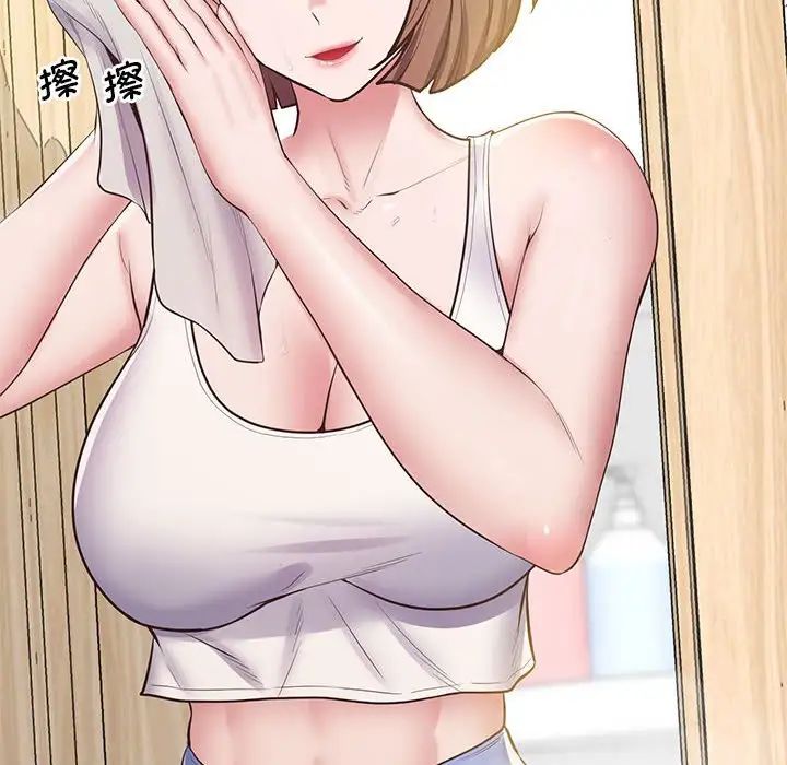 上门男家教第19话