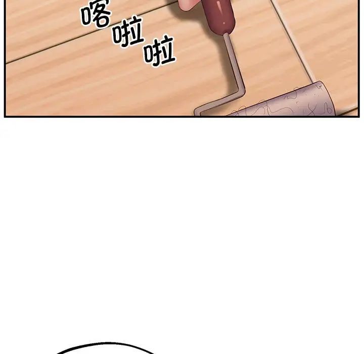 上门男家教第19話