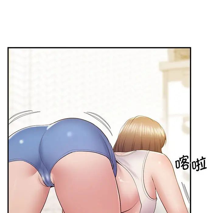 上门男家教第19話