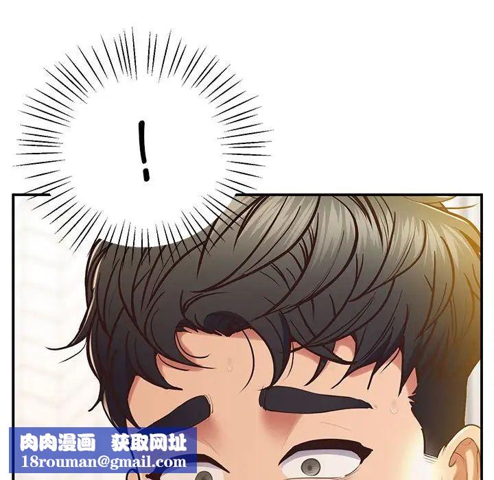 上门男家教第19话