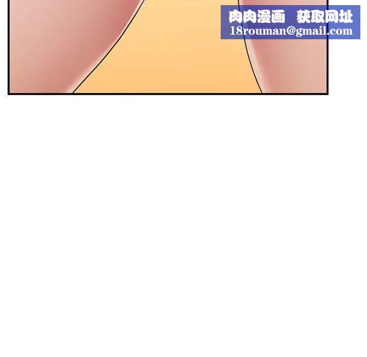 上门男家教第19話