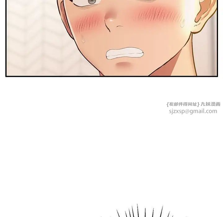 上门男家教第19话