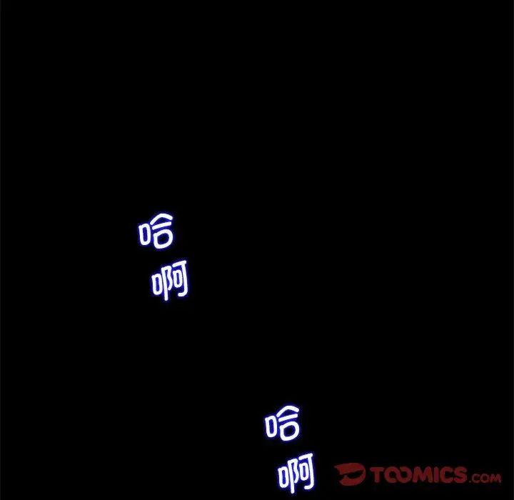 上门男家教第19话