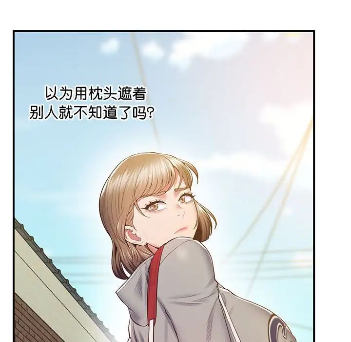 上门男家教第19话