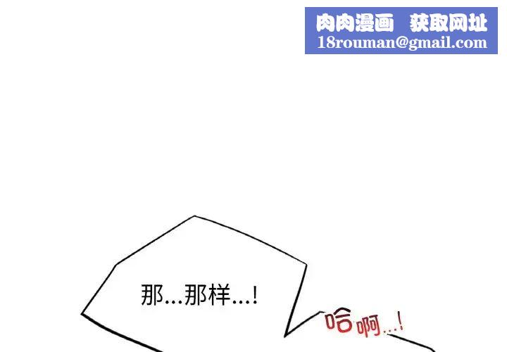 屋檐下的光第16話