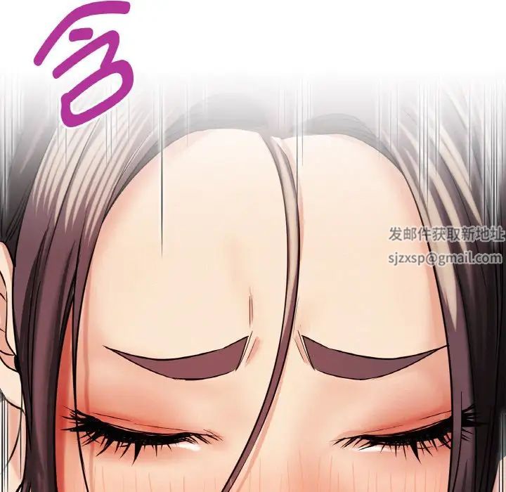 屋檐下的光第16話