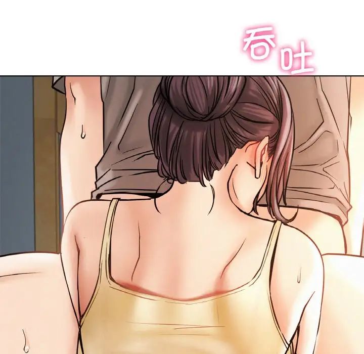 屋檐下的光第16話