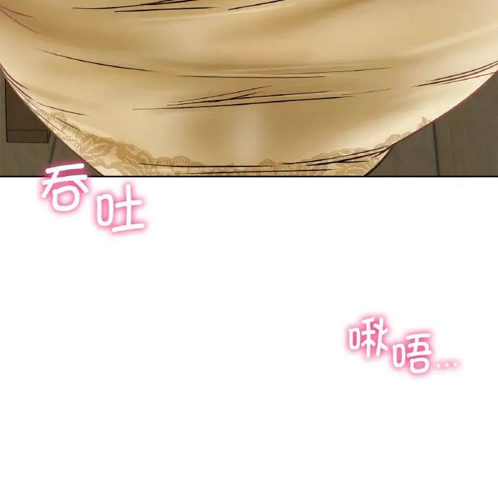 屋檐下的光第16话