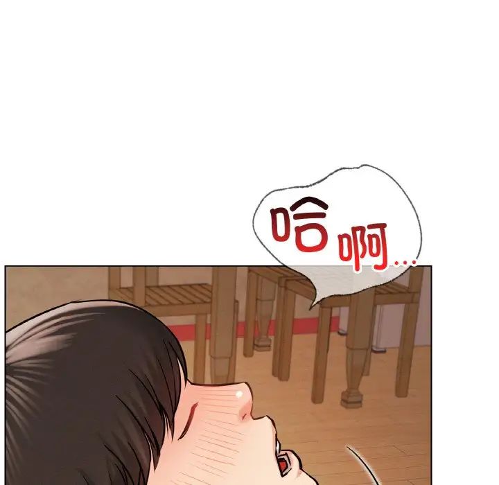 屋檐下的光第16話