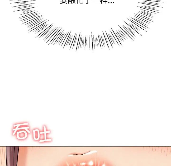 屋檐下的光第16话