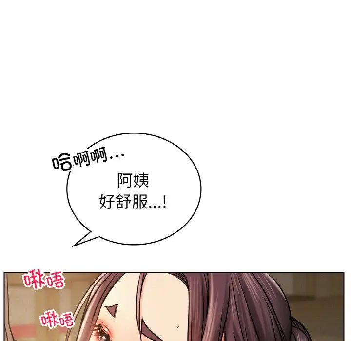 屋檐下的光第16話