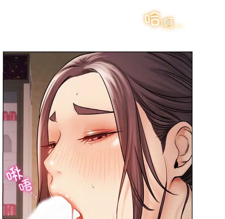 屋檐下的光第16话