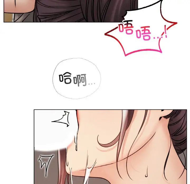 屋檐下的光第16話