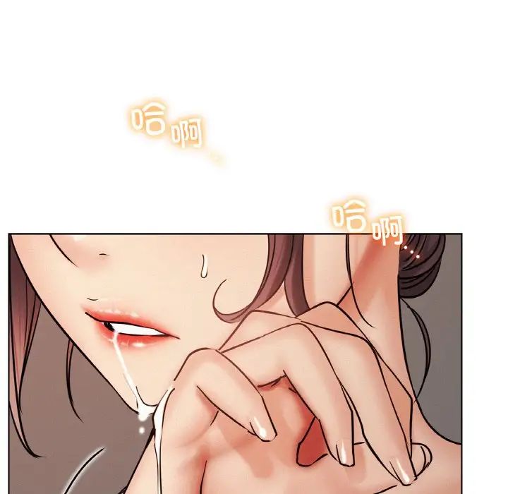 屋檐下的光第16話