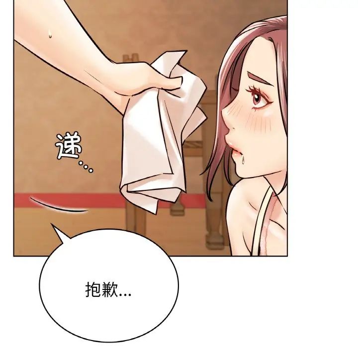 屋檐下的光第16話