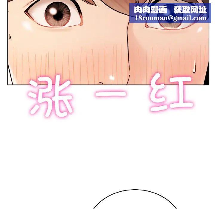 屋檐下的光第16話