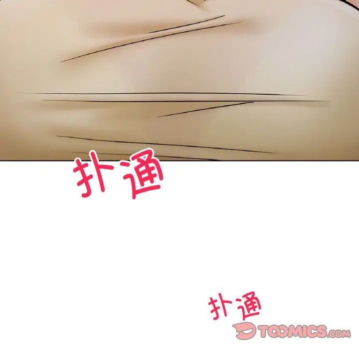 屋檐下的光第16话