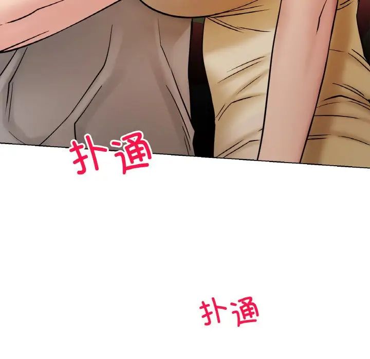 屋檐下的光第16話