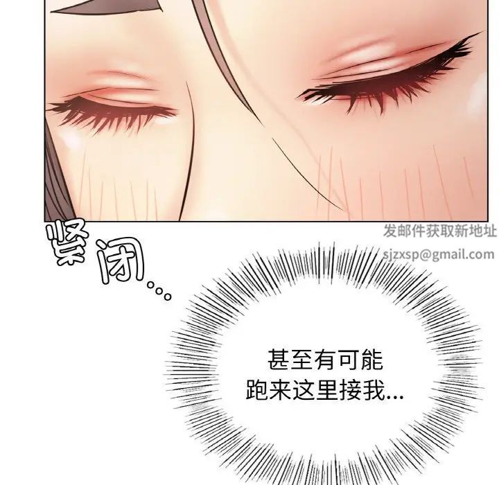 屋檐下的光第16話