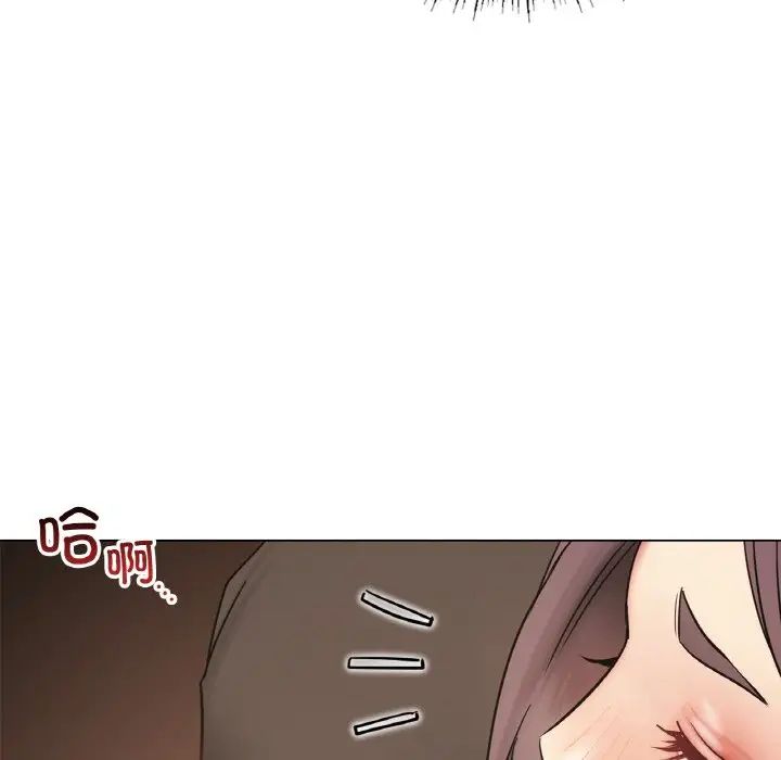 屋檐下的光第16話