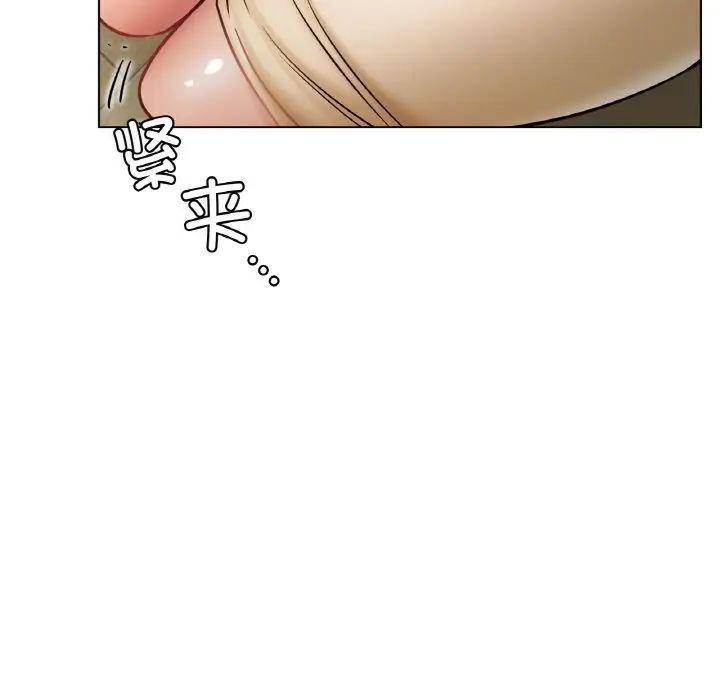 屋檐下的光第16話