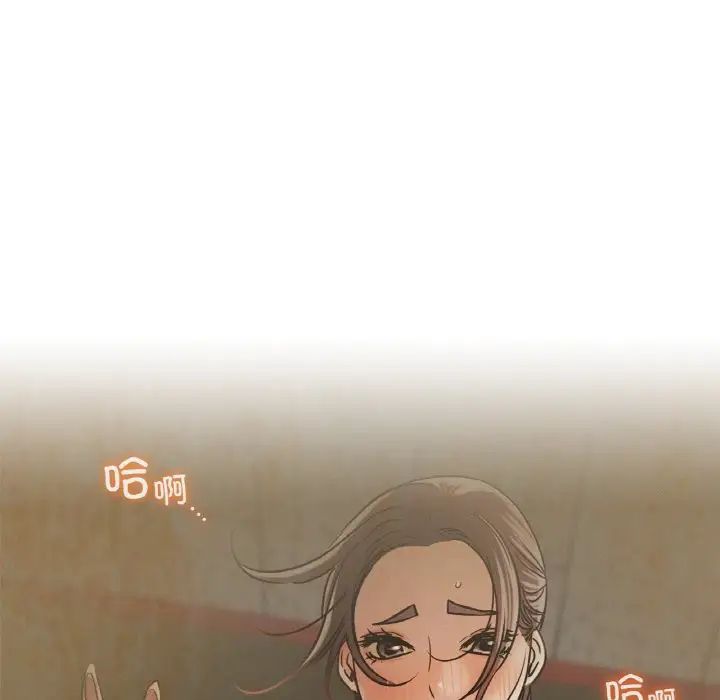 屋檐下的光第16話