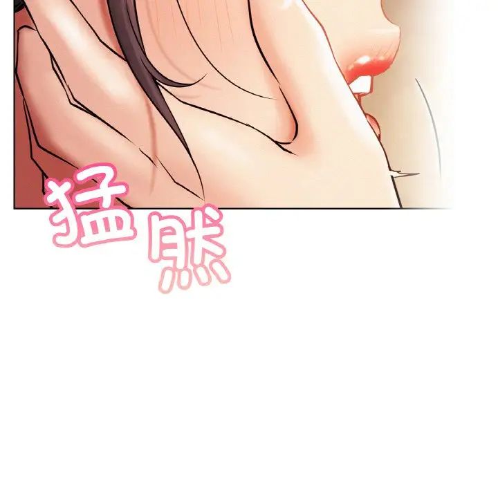 屋檐下的光第16話