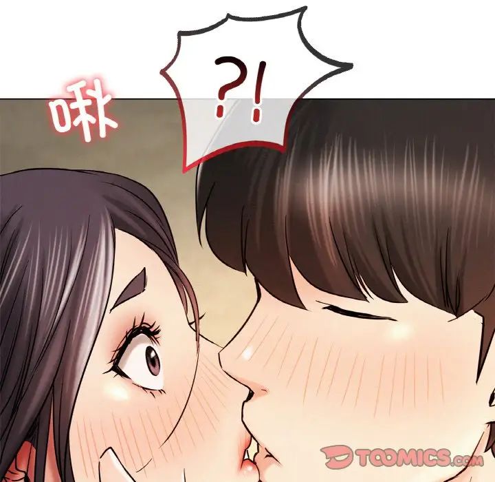 屋檐下的光第16话