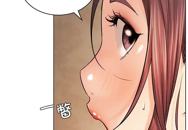 屋檐下的光第17话